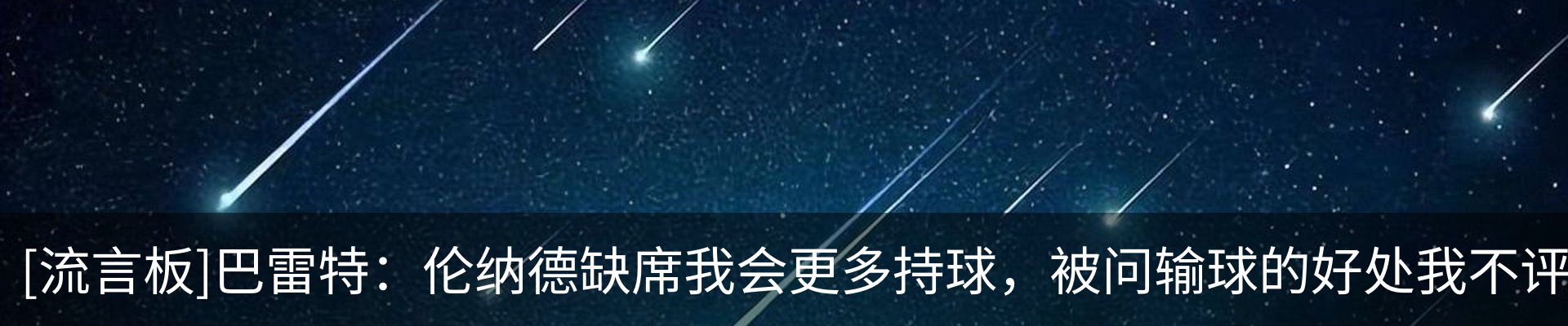 最新动态